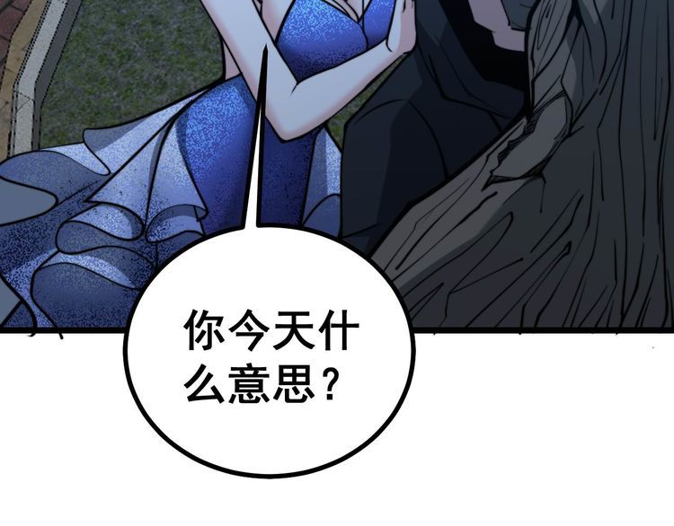 毒手巫医韩漫全集-第240话 熟练的胖子无删减无遮挡章节图片 