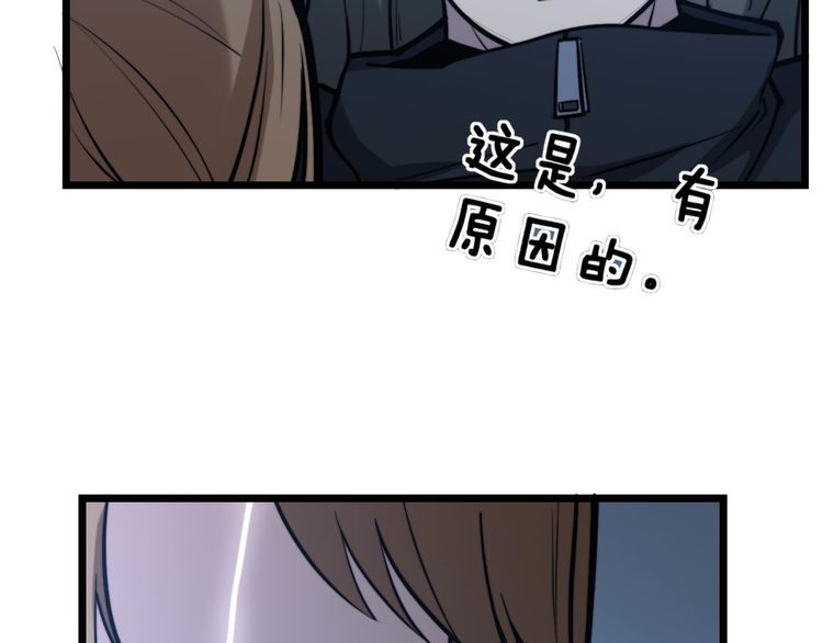 毒手巫医韩漫全集-第240话 熟练的胖子无删减无遮挡章节图片 