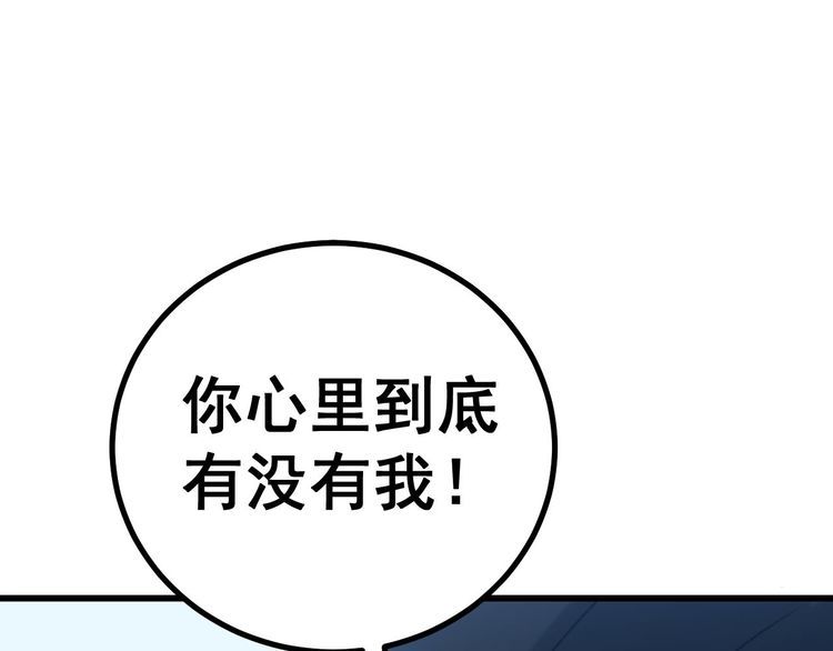 毒手巫医韩漫全集-第240话 熟练的胖子无删减无遮挡章节图片 