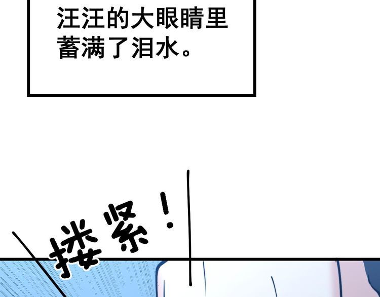 毒手巫医韩漫全集-第240话 熟练的胖子无删减无遮挡章节图片 