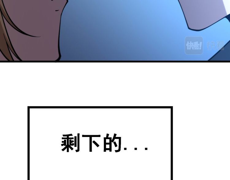 毒手巫医韩漫全集-第240话 熟练的胖子无删减无遮挡章节图片 