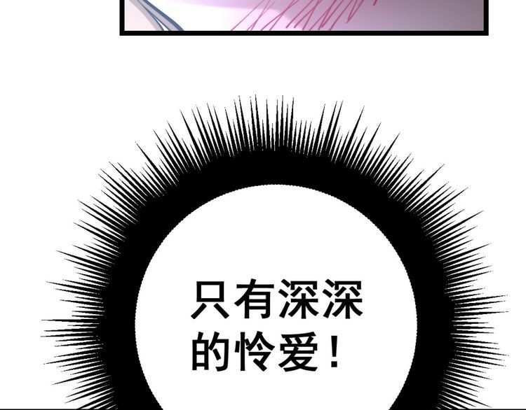 毒手巫医韩漫全集-第240话 熟练的胖子无删减无遮挡章节图片 