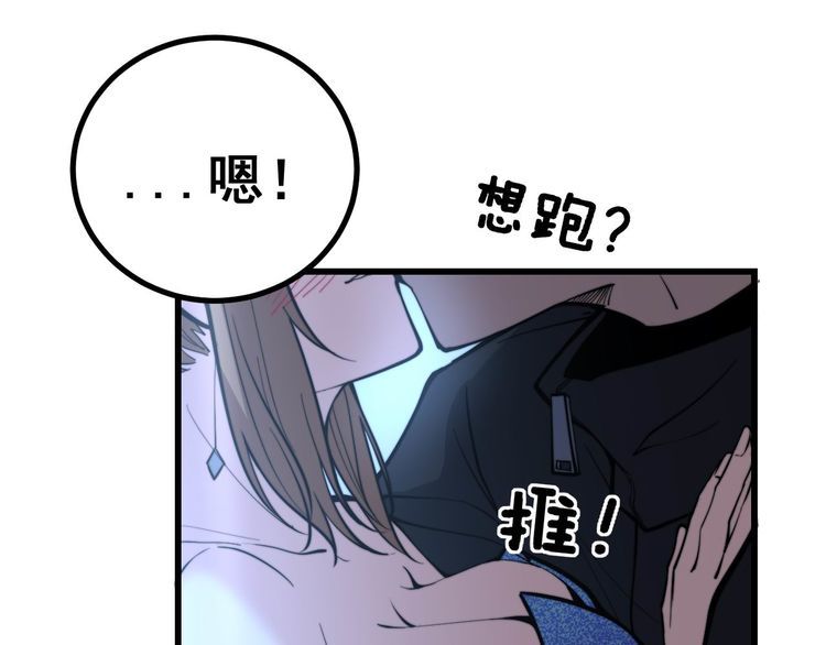 毒手巫医韩漫全集-第240话 熟练的胖子无删减无遮挡章节图片 