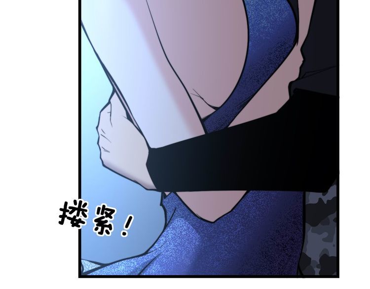 毒手巫医韩漫全集-第240话 熟练的胖子无删减无遮挡章节图片 