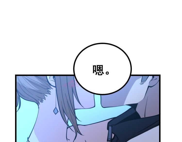毒手巫医韩漫全集-第240话 熟练的胖子无删减无遮挡章节图片 