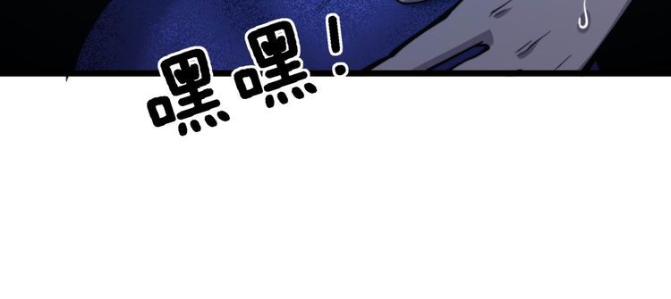 毒手巫医韩漫全集-第240话 熟练的胖子无删减无遮挡章节图片 