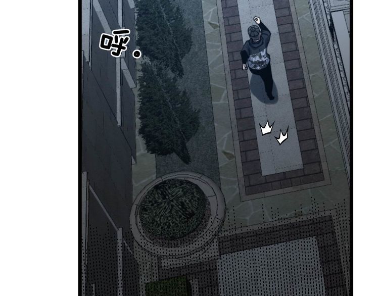 毒手巫医韩漫全集-第240话 熟练的胖子无删减无遮挡章节图片 