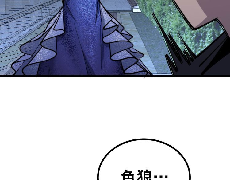 毒手巫医韩漫全集-第240话 熟练的胖子无删减无遮挡章节图片 