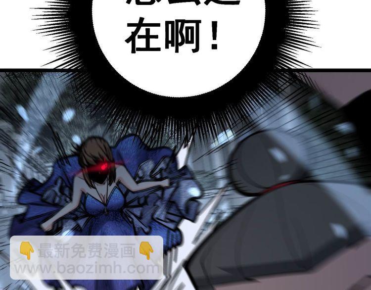 毒手巫医韩漫全集-第240话 熟练的胖子无删减无遮挡章节图片 