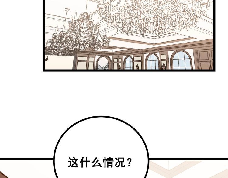 毒手巫医韩漫全集-第240话 熟练的胖子无删减无遮挡章节图片 