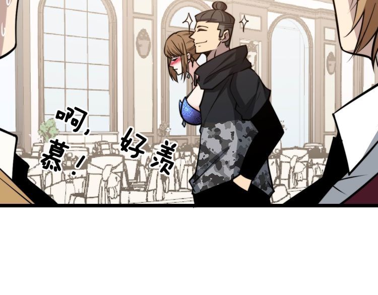 毒手巫医韩漫全集-第240话 熟练的胖子无删减无遮挡章节图片 