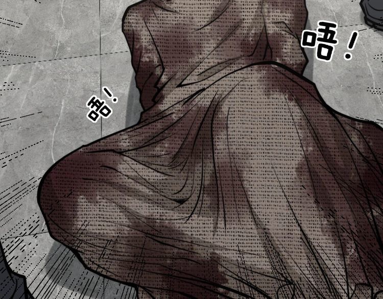 毒手巫医韩漫全集-第241 伯父大人无删减无遮挡章节图片 