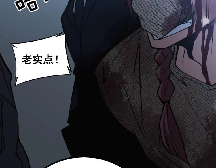 毒手巫医韩漫全集-第241 伯父大人无删减无遮挡章节图片 