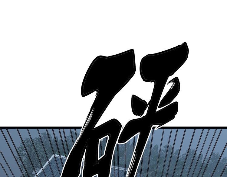 毒手巫医韩漫全集-第241 伯父大人无删减无遮挡章节图片 