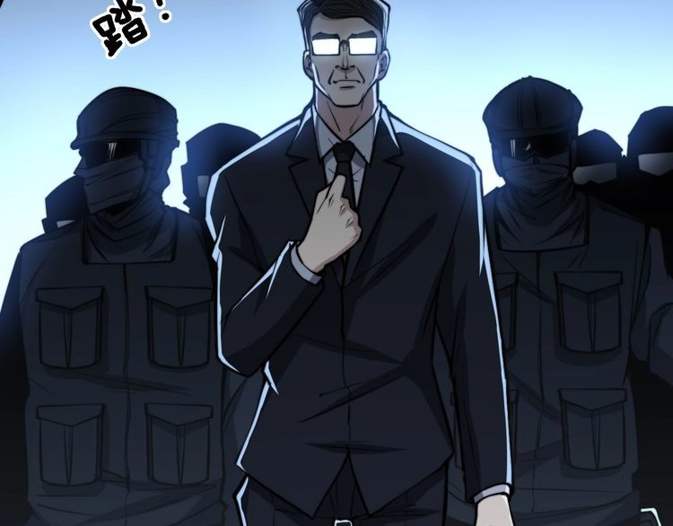 毒手巫医韩漫全集-第241 伯父大人无删减无遮挡章节图片 