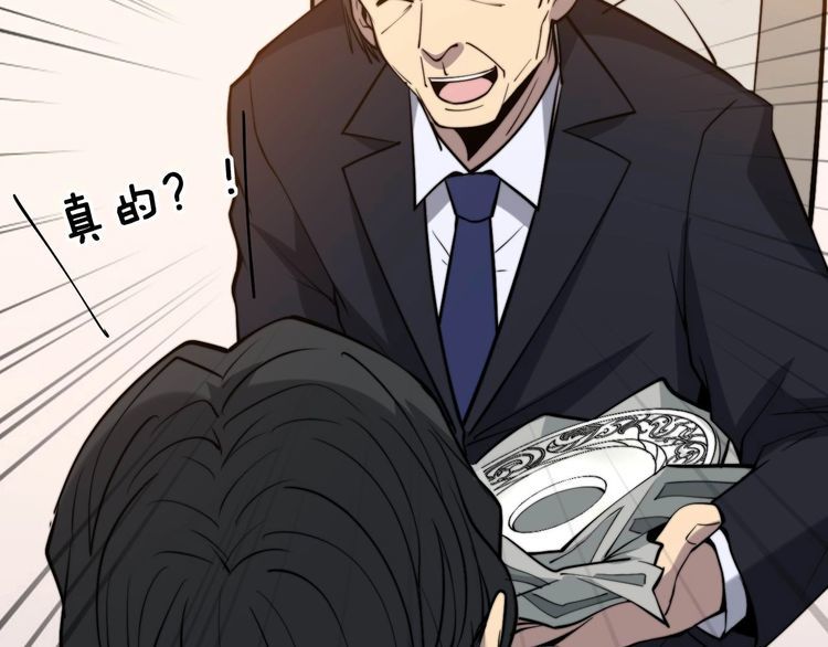 毒手巫医韩漫全集-第242话 荆璧无删减无遮挡章节图片 
