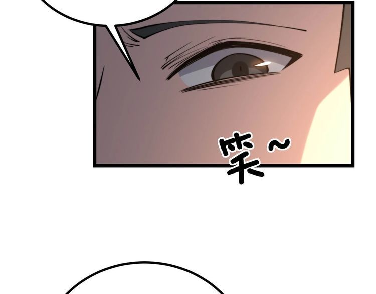 毒手巫医韩漫全集-第242话 荆璧无删减无遮挡章节图片 