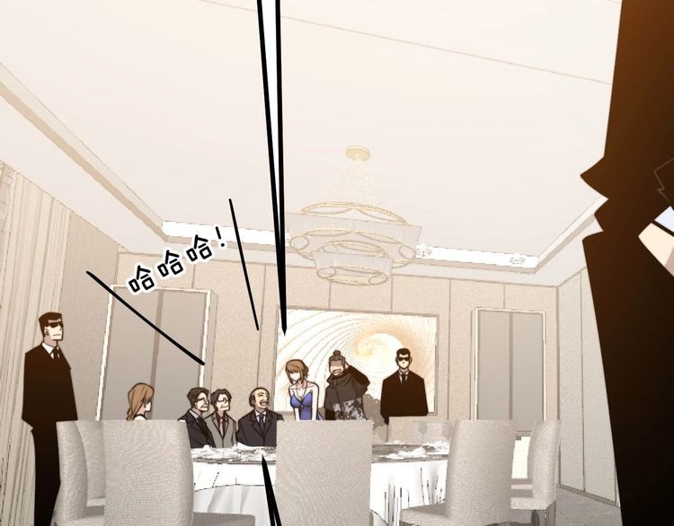 毒手巫医韩漫全集-第242话 荆璧无删减无遮挡章节图片 