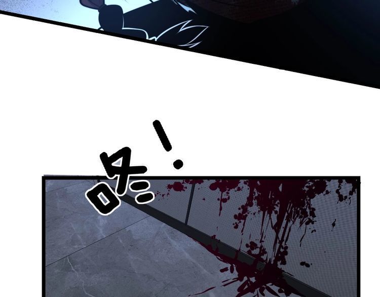 毒手巫医韩漫全集-第242话 荆璧无删减无遮挡章节图片 