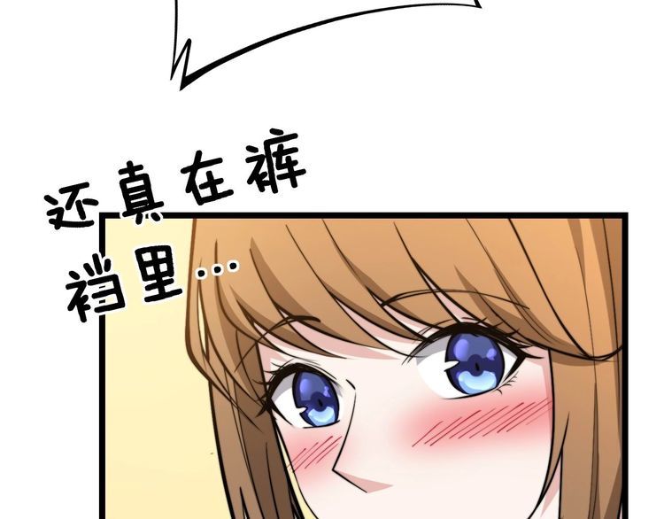 毒手巫医韩漫全集-第242话 荆璧无删减无遮挡章节图片 