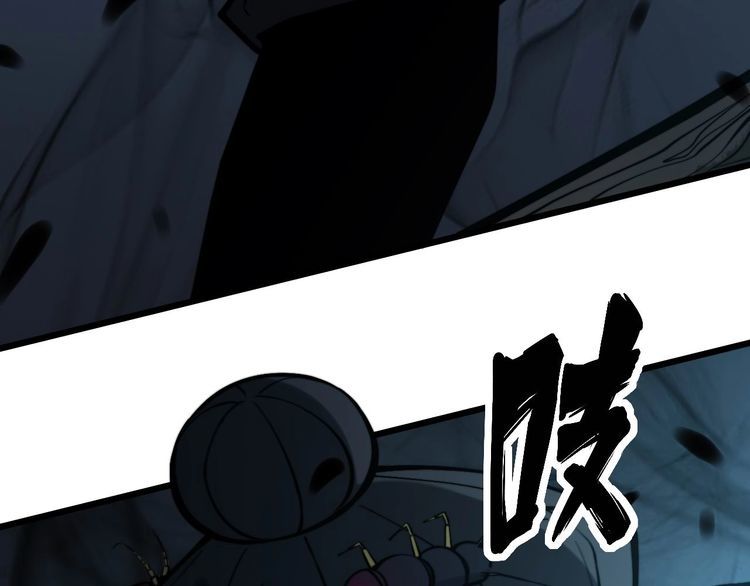 毒手巫医韩漫全集-第244话 熊王无删减无遮挡章节图片 