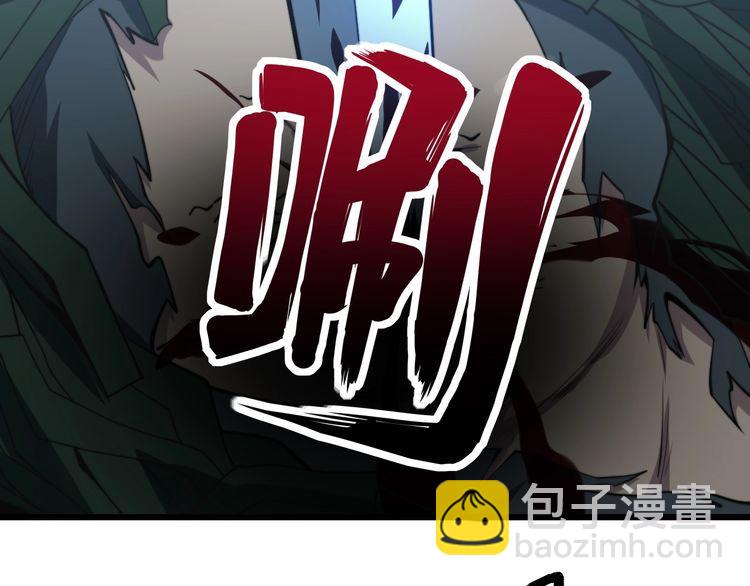 毒手巫医韩漫全集-第244话 熊王无删减无遮挡章节图片 