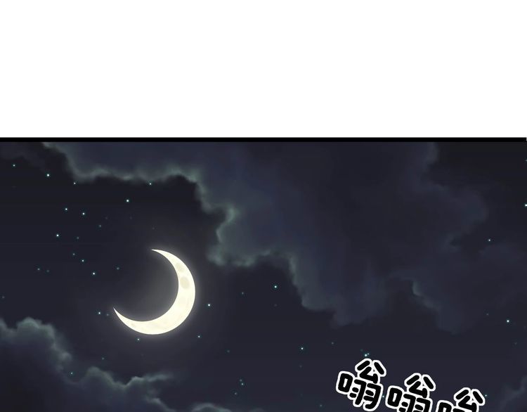 毒手巫医韩漫全集-第244话 熊王无删减无遮挡章节图片 