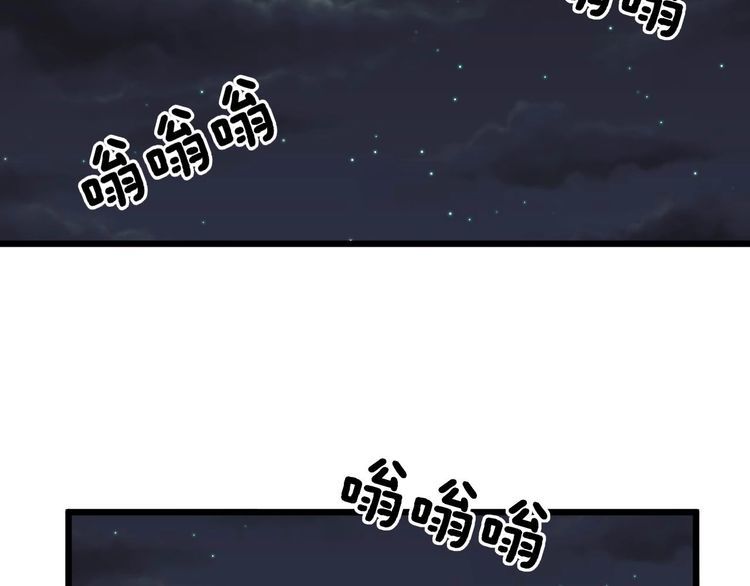 毒手巫医韩漫全集-第244话 熊王无删减无遮挡章节图片 