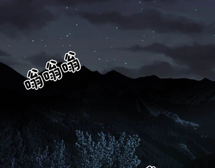 毒手巫医韩漫全集-第244话 熊王无删减无遮挡章节图片 