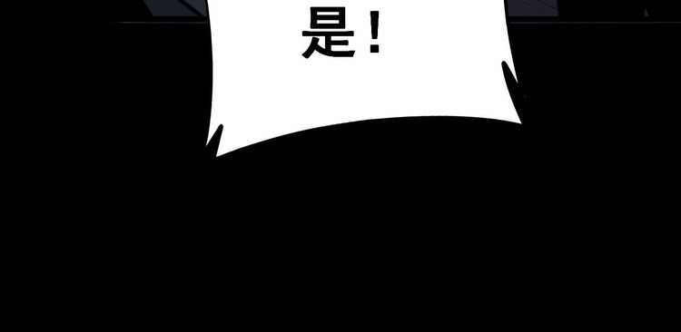 毒手巫医韩漫全集-第244话 熊王无删减无遮挡章节图片 