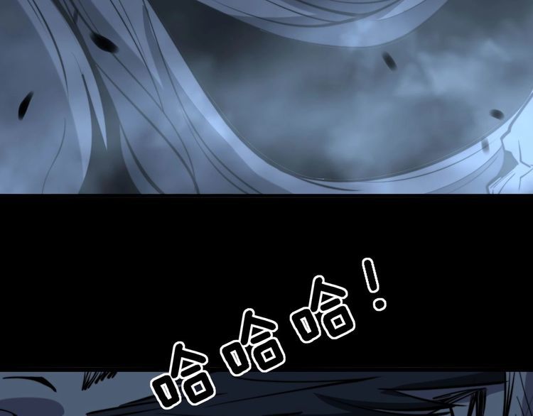 毒手巫医韩漫全集-第244话 熊王无删减无遮挡章节图片 