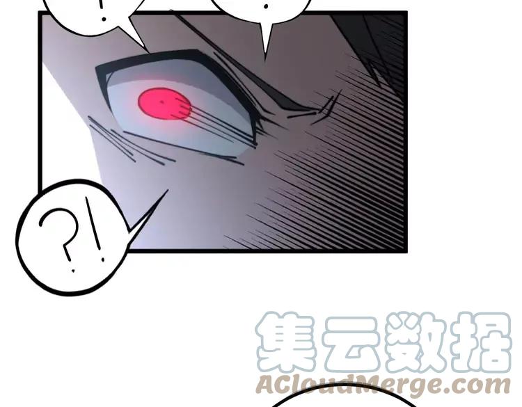毒手巫医韩漫全集-第245话 十八层地狱无删减无遮挡章节图片 