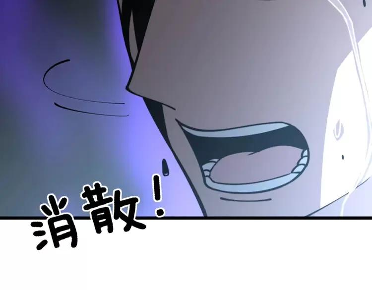 毒手巫医韩漫全集-第245话 十八层地狱无删减无遮挡章节图片 