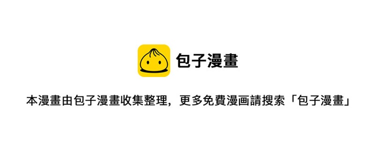 毒手巫医韩漫全集-第245话 十八层地狱无删减无遮挡章节图片 