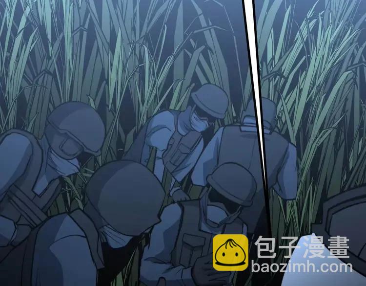 毒手巫医韩漫全集-第245话 十八层地狱无删减无遮挡章节图片 