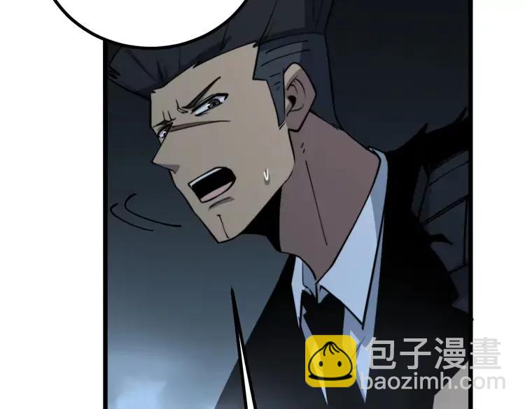 毒手巫医韩漫全集-第245话 十八层地狱无删减无遮挡章节图片 