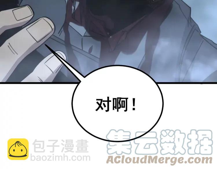 毒手巫医韩漫全集-第245话 十八层地狱无删减无遮挡章节图片 