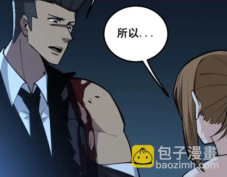 毒手巫医韩漫全集-第245话 十八层地狱无删减无遮挡章节图片 