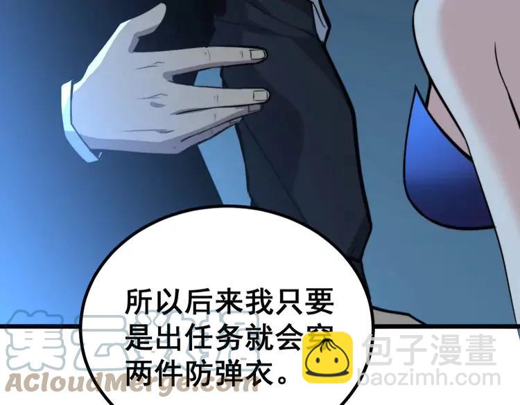 毒手巫医韩漫全集-第245话 十八层地狱无删减无遮挡章节图片 