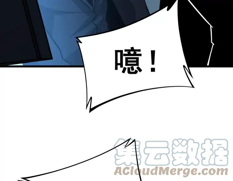 毒手巫医韩漫全集-第245话 十八层地狱无删减无遮挡章节图片 
