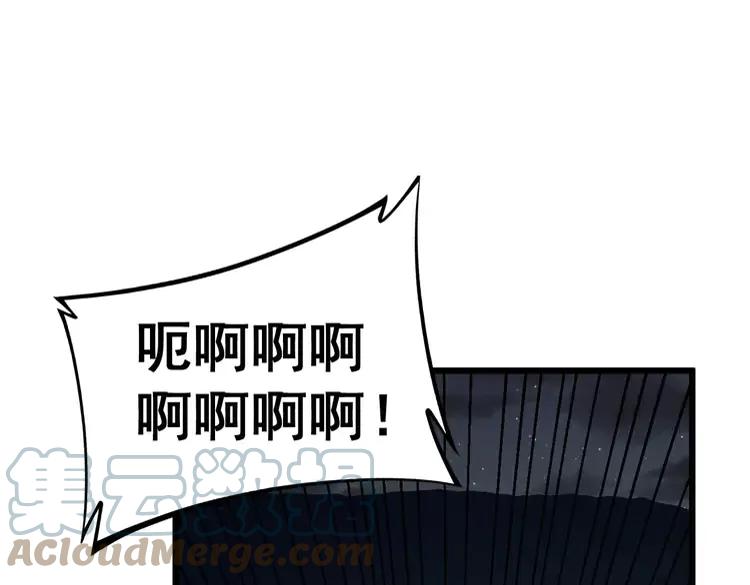 毒手巫医韩漫全集-第245话 十八层地狱无删减无遮挡章节图片 