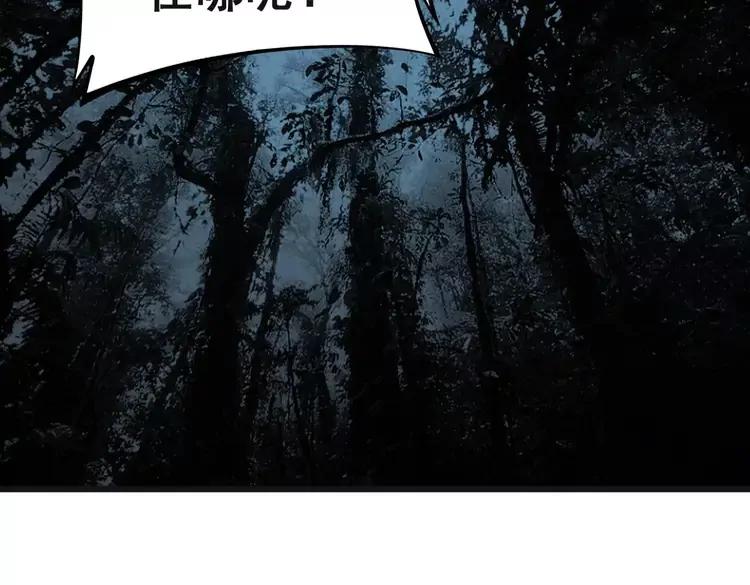 毒手巫医韩漫全集-第245话 十八层地狱无删减无遮挡章节图片 