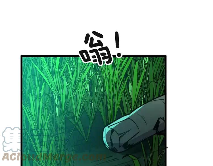 毒手巫医韩漫全集-第245话 十八层地狱无删减无遮挡章节图片 