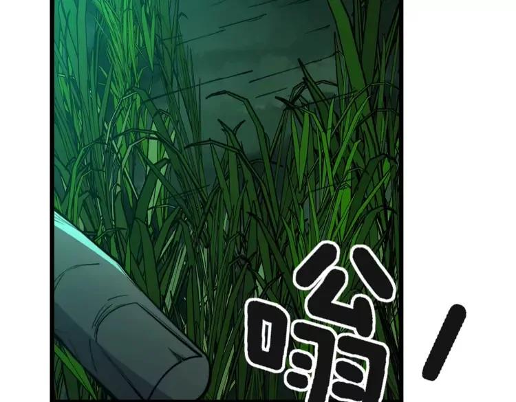 毒手巫医韩漫全集-第245话 十八层地狱无删减无遮挡章节图片 