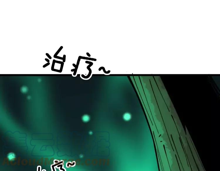 毒手巫医韩漫全集-第245话 十八层地狱无删减无遮挡章节图片 