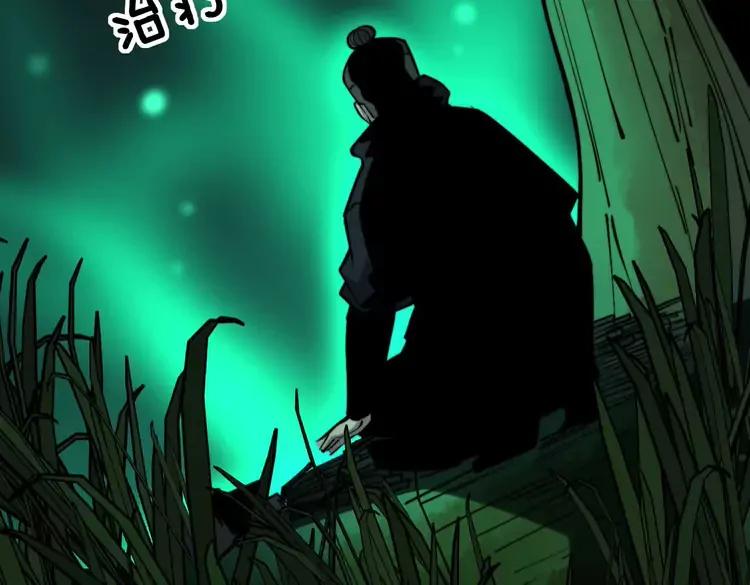 毒手巫医韩漫全集-第245话 十八层地狱无删减无遮挡章节图片 