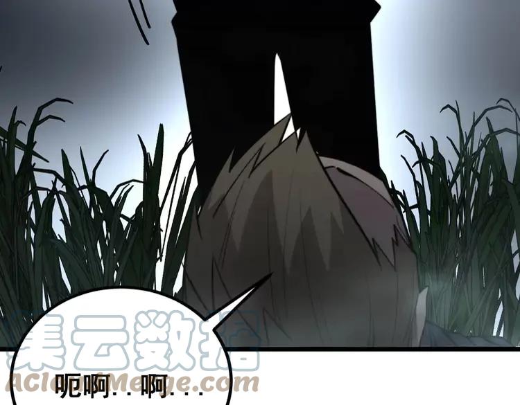 毒手巫医韩漫全集-第245话 十八层地狱无删减无遮挡章节图片 