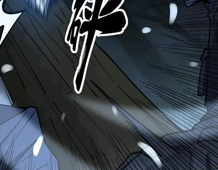 毒手巫医韩漫全集-第245话 十八层地狱无删减无遮挡章节图片 