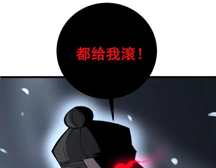 毒手巫医韩漫全集-第245话 十八层地狱无删减无遮挡章节图片 