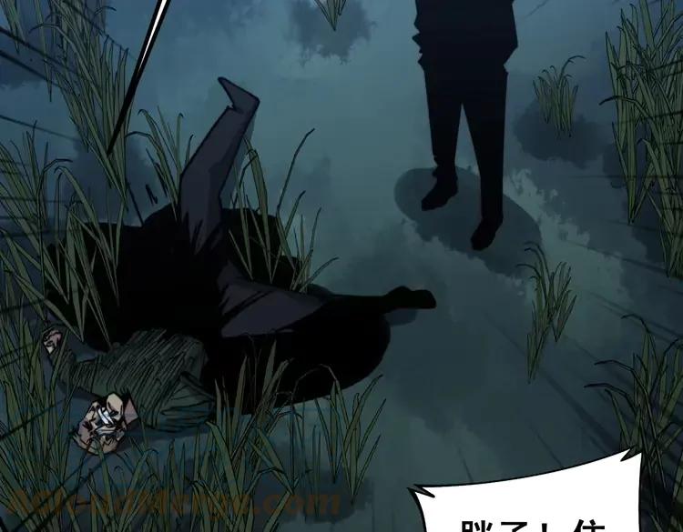 毒手巫医韩漫全集-第245话 十八层地狱无删减无遮挡章节图片 